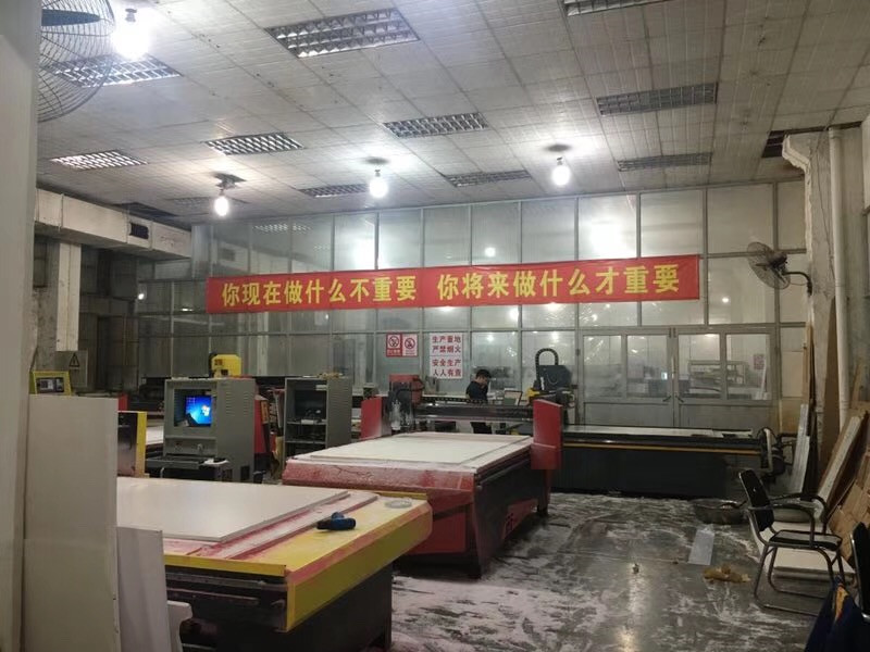 深圳市XX广告有限公司