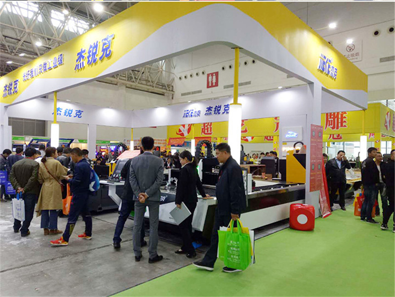 DB电竞(DBGame)数控参加2018年武汉广告展